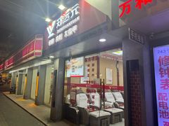 -蟹榭·本帮江浙菜·蟹宴(大宁久光商场店)