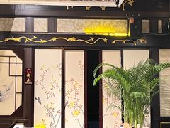 -五岳宫·私房菜