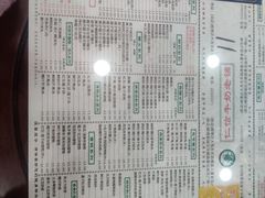 -仁信老铺(华盖路店)