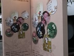 -1912街区