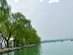 -颐和园