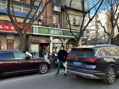 -黑窑厂糖油饼烤鸭·清真菜(旗舰店)
