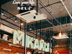 大堂-MIKAKU(万达广场上海宝山店)