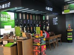 -小罐茶(广百百货中怡店)