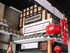 门面-湘聚老院子(洛江店)