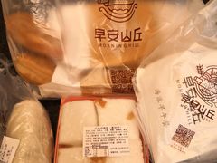 -早安山丘·豆浆油条(小木桥路店)