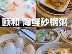 -颐和•海鲜砂锅粥•啫啫煲(奥林匹克广场店)