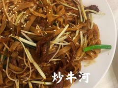 -汇兴源餐馆(小北路店)