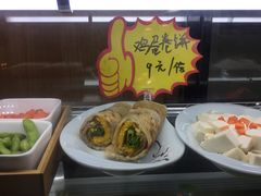 -小金鬼·煎饺·鸽子汤