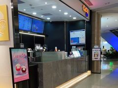 -CoCo都可(粤海天河城店)