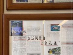 -金孔雀德宏傣味餐馆(魏公村店)