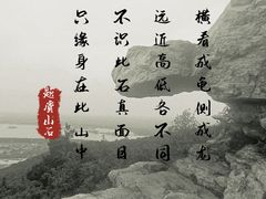 -虞山风景区