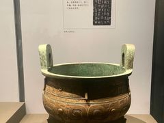 -陕西历史博物馆