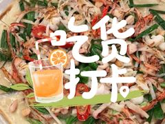 -汤连得温泉馆(宝山店)