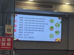 -守英猪脏粉(仓桥街店)