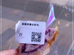 -HAVE A ROOM·有间质果(总店)