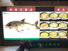 -咱屯子铁锅炖直营店(南湖大路店)