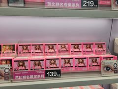 -可糖美瞳·隐形眼镜·测基弧(朝阳大悦城店)