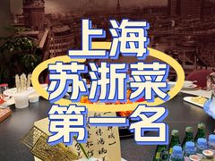 -福玺荟(外滩罗斯福店)