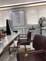 -镁连社·美联社