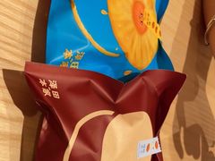 -泽田本家·铜锣烧(美罗城店)