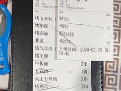 -云晓光头烧烤吧(盛夏店)