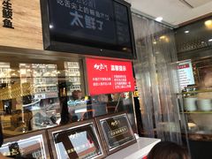 -必点海鲜·鲅鱼水饺(鞍山西道店)