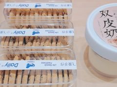 -小飞象面包公社(珠江路金鹰店)