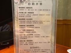 -天语雅阁(崇安寺店)