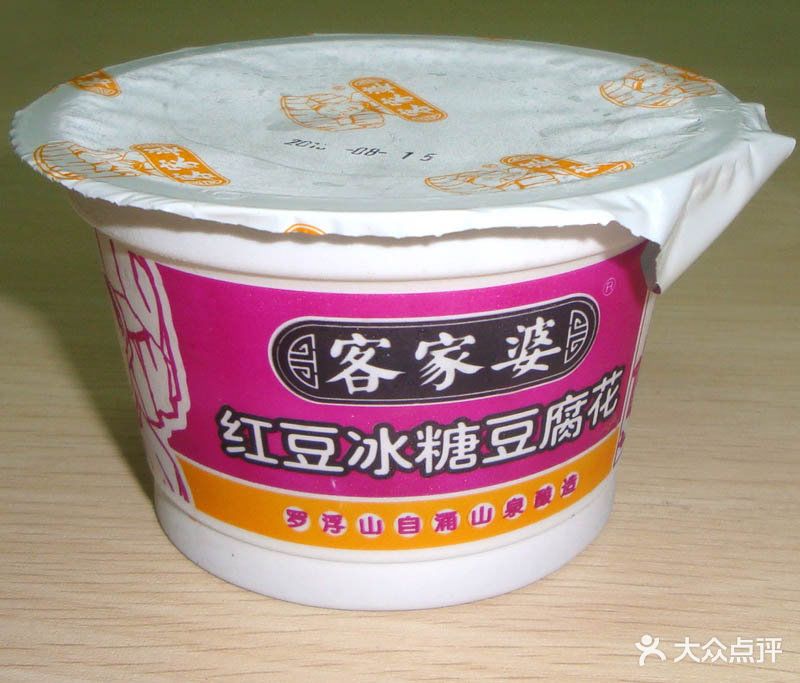 罗浮山客家婆豆腐花惠城直销店-红豆冰糖豆腐花图片-惠州美食-大众
