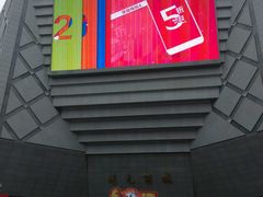 android_upload_pic-开元商城(西旺店)