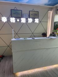点击看大图 -辛格·潮沙龙