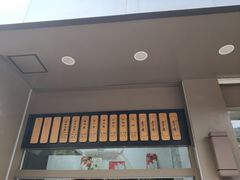 -五芳斋(中山大道总店)