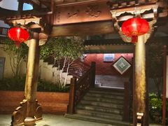 -鸿山公园