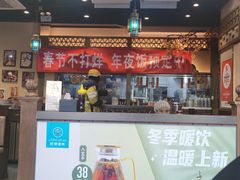 -巴依老爷新疆美食(牡丹园店)