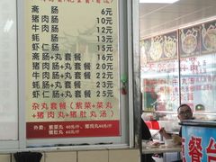 -华威达牛庄(黄埔大道西店)