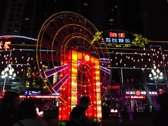 -金城公园