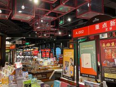 -西西弗书店&矢量咖啡(凯德晶萃广场店)