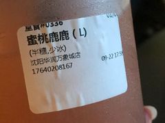 -THE ALLEY 鹿角巷(华润万象城店)