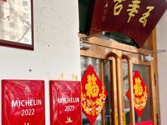-玉华台饭庄(裕中西里小区店)