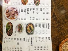 菜单-成都味道(望江西路店)