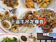 -明本湛江鸡•海鲜小厨(陈家祠店)