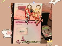 -星巴克臻选(周浦万达店)