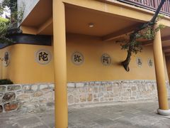 -灵岩山风景区
