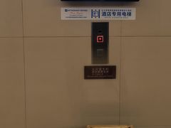 -长沙芙蓉国温德姆至尊豪廷大酒店-自助餐厅