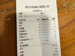 -旺角小渔村·海肠捞饭开创者(二马路店)