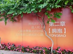 -南通濠河风景名胜区