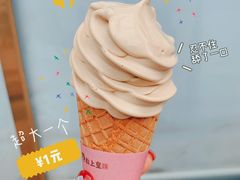 -粒上皇(天河南一路店)
