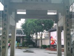 -船政文化景区-罗星塔公园
