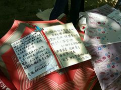 -人民公园-相亲角